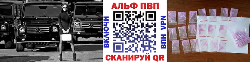 А ПВП Crystall Тавда