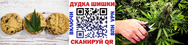 закладки  Тавда  блэк спрут маркетплейс  Canna-Cookies конопля 