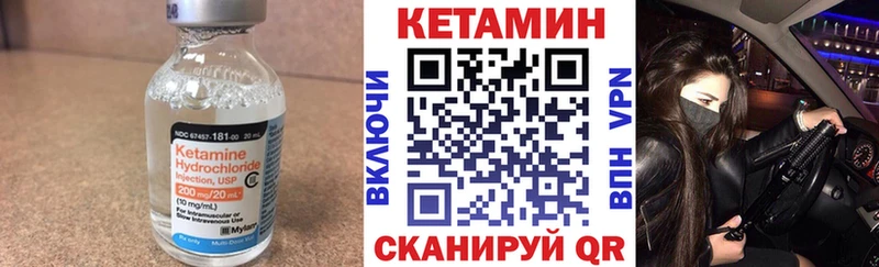 дарнет шоп  ссылка на мегу вход  КЕТАМИН VHQ  Тавда 