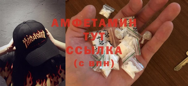 мяу мяу кристалл Нязепетровск