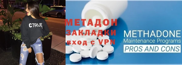 мяу мяу кристалл Нязепетровск