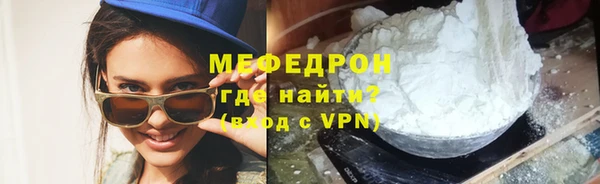 мяу мяу кристалл Нязепетровск