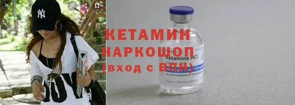 мяу мяу кристалл Нязепетровск