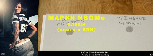 мяу мяу кристалл Нязепетровск