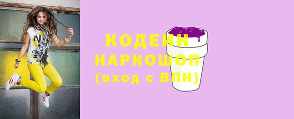 мяу мяу кристалл Нязепетровск