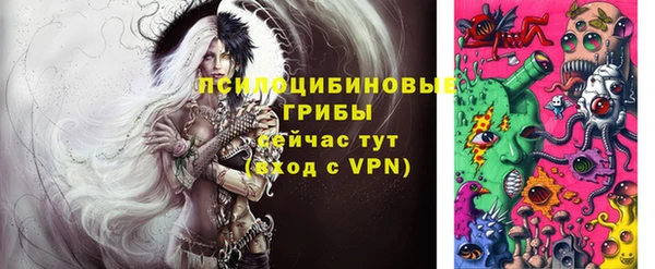 мяу мяу кристалл Нязепетровск