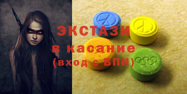 мяу мяу кристалл Нязепетровск
