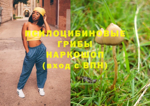 мяу мяу кристалл Нязепетровск