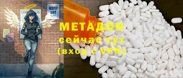 мяу мяу кристалл Нязепетровск