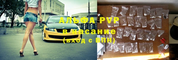 мяу мяу кристалл Нязепетровск
