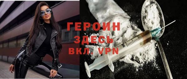 мяу мяу кристалл Нязепетровск