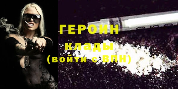 героин Няндома