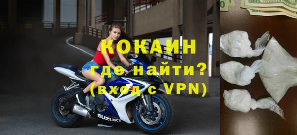мяу мяу кристалл Нязепетровск