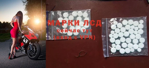 мяу мяу кристалл Нязепетровск