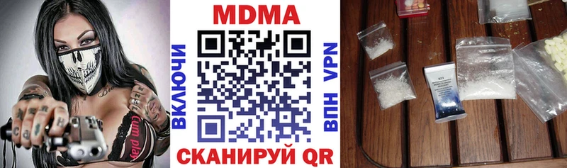 МДМА VHQ хочу Тавда