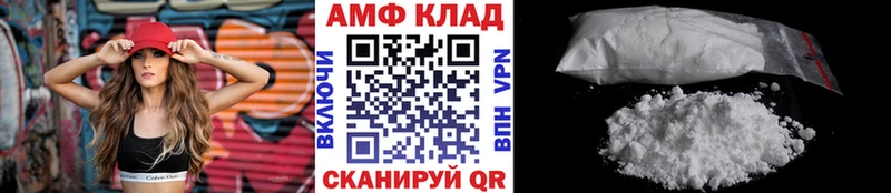 МЕТАМФЕТАМИН винт  МЕГА зеркало  Тавда 