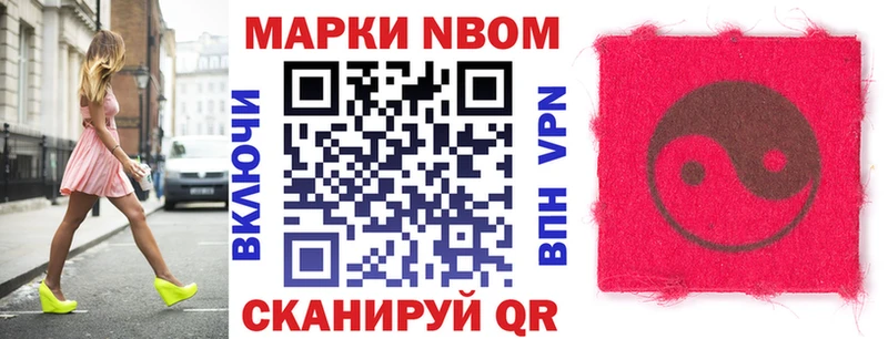 что такое наркотик  Тавда  кракен сайт  Наркотические марки 1,5мг 