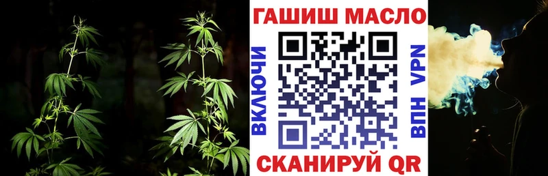 ТГК концентрат хочу наркоту это наркотические препараты Тавда кракен зеркало